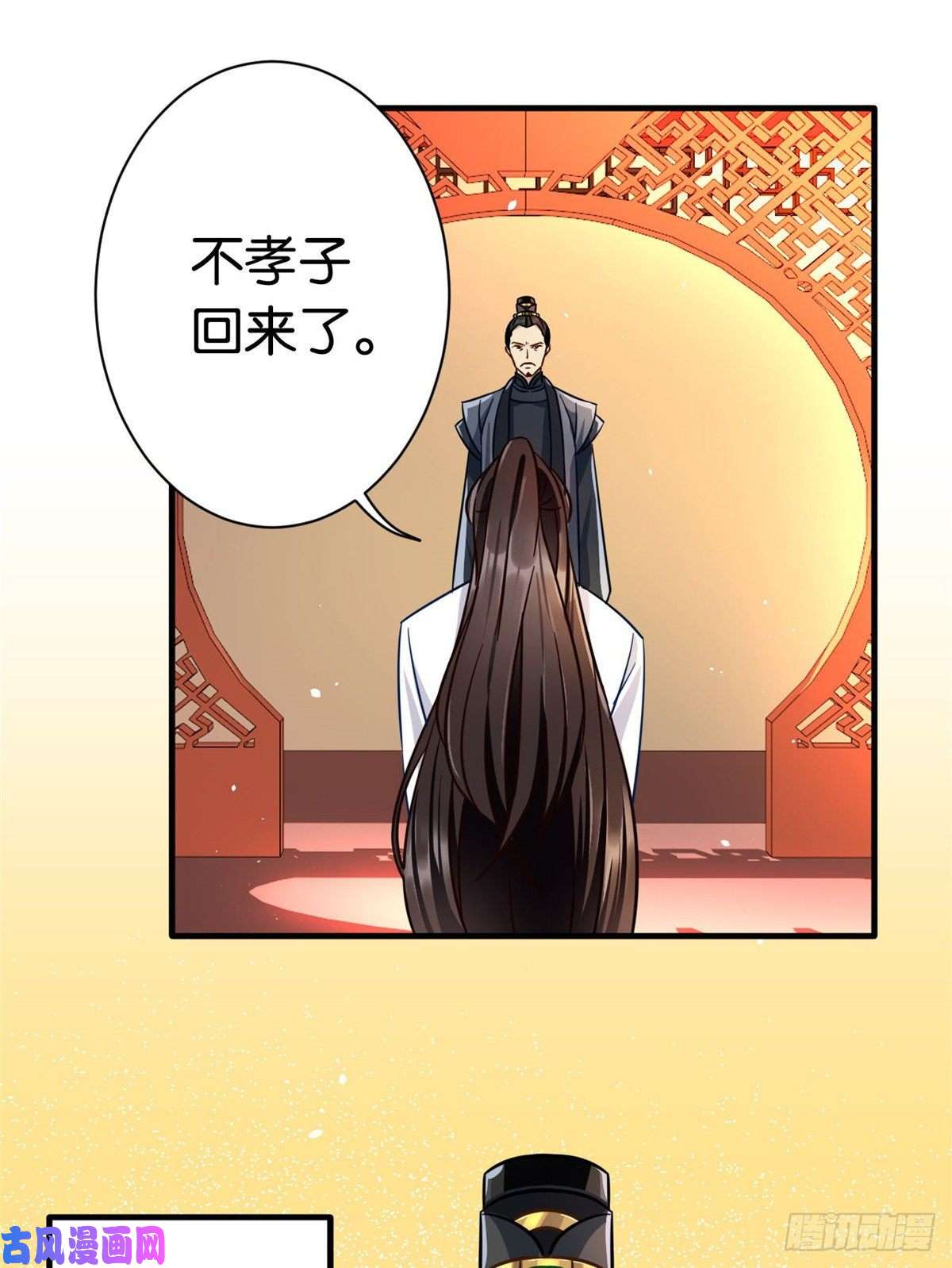 韶光慢第十四话