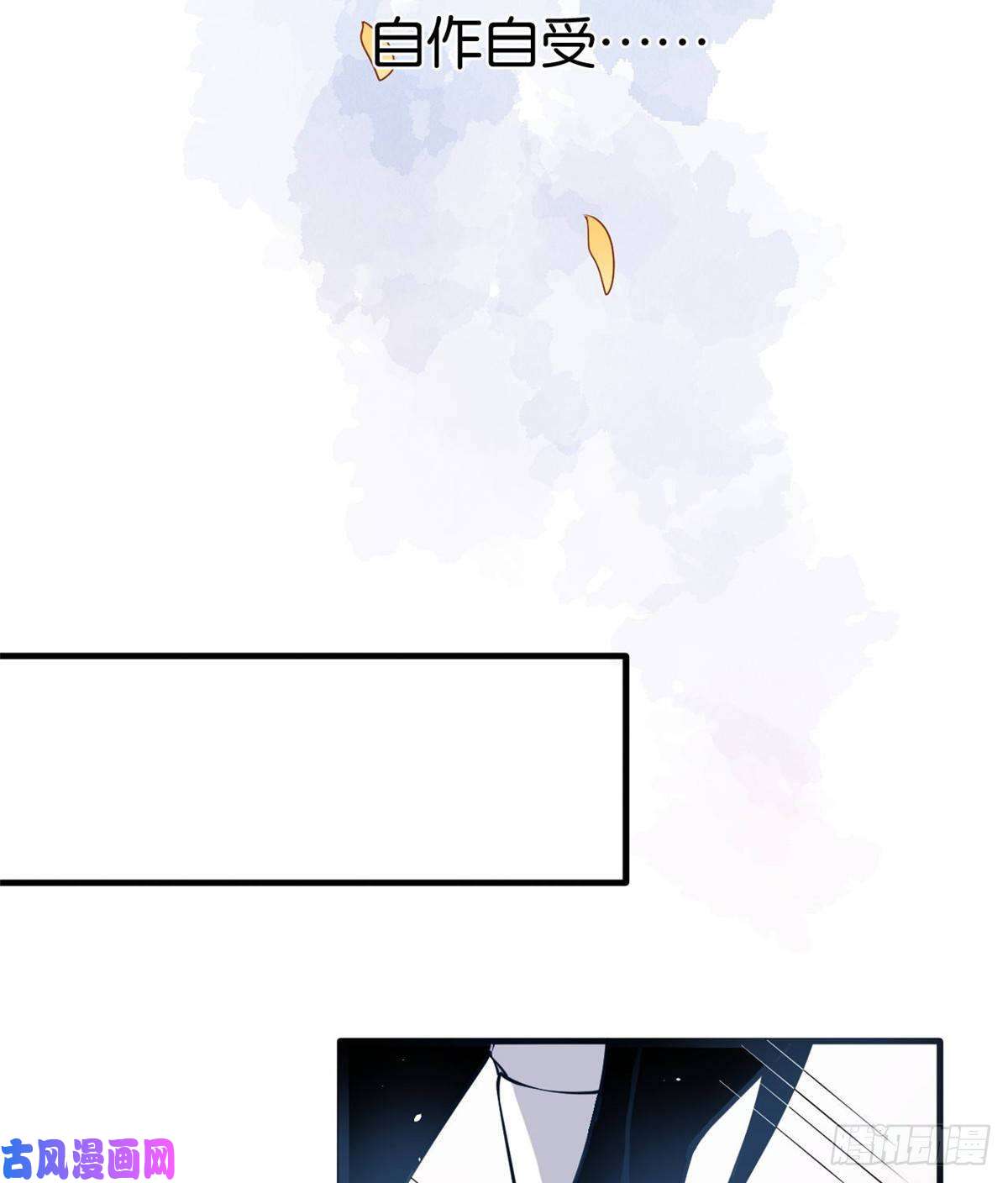 韶光慢第十四话