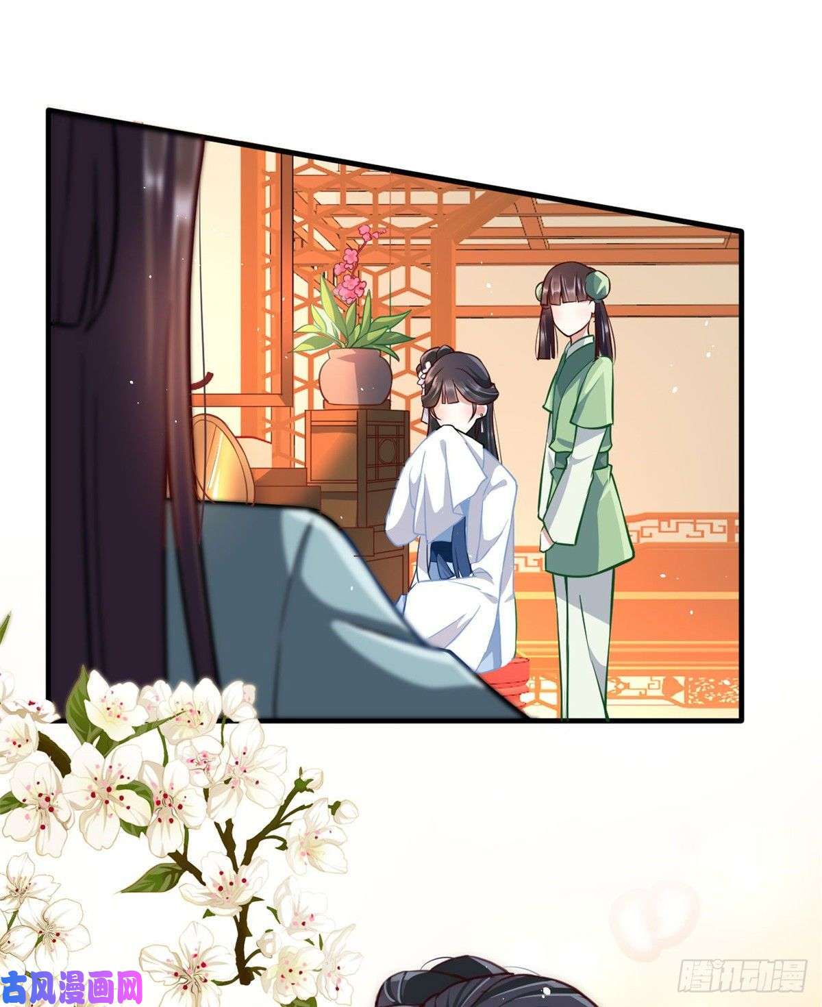 韶光慢第十四话