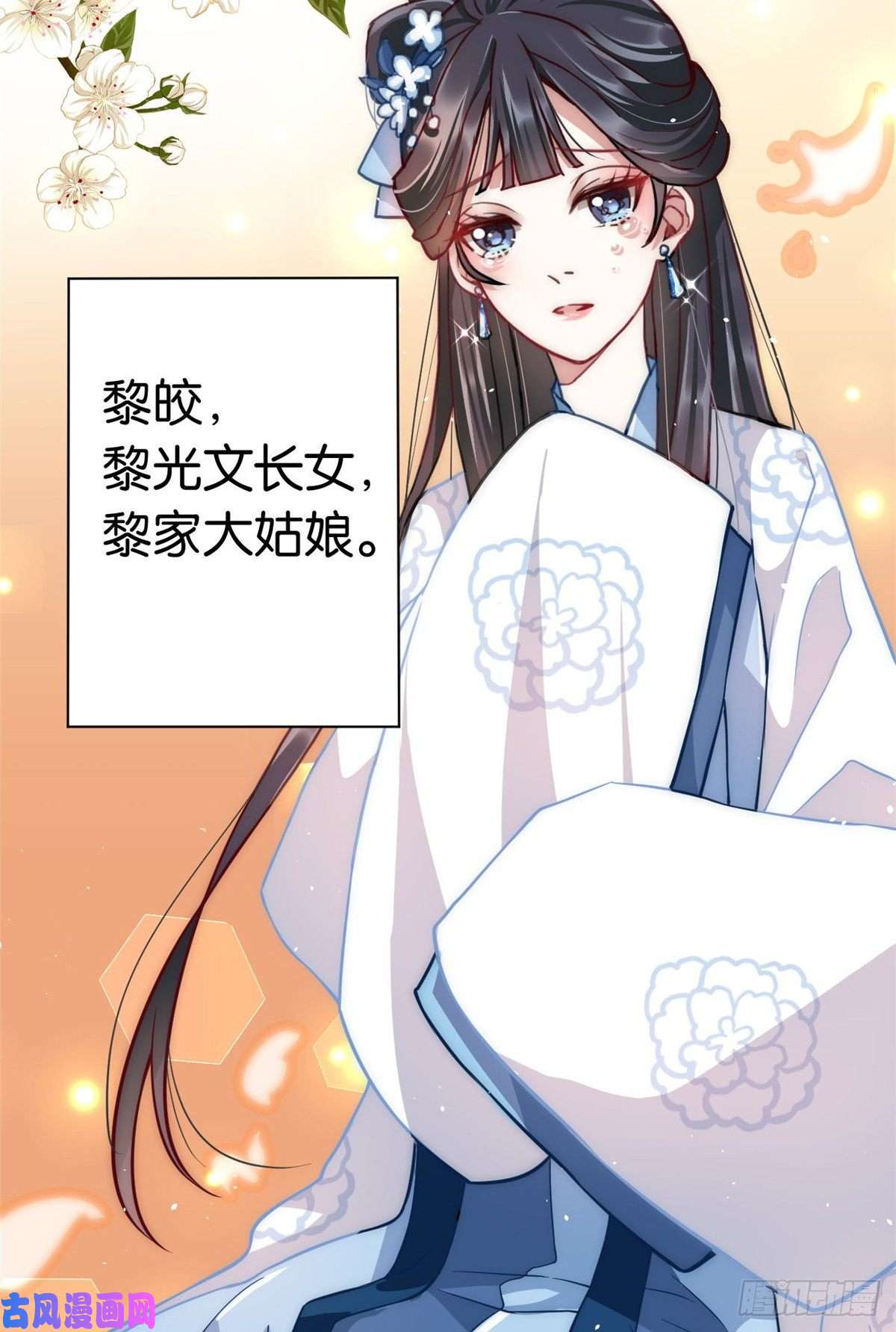 韶光慢第十四话