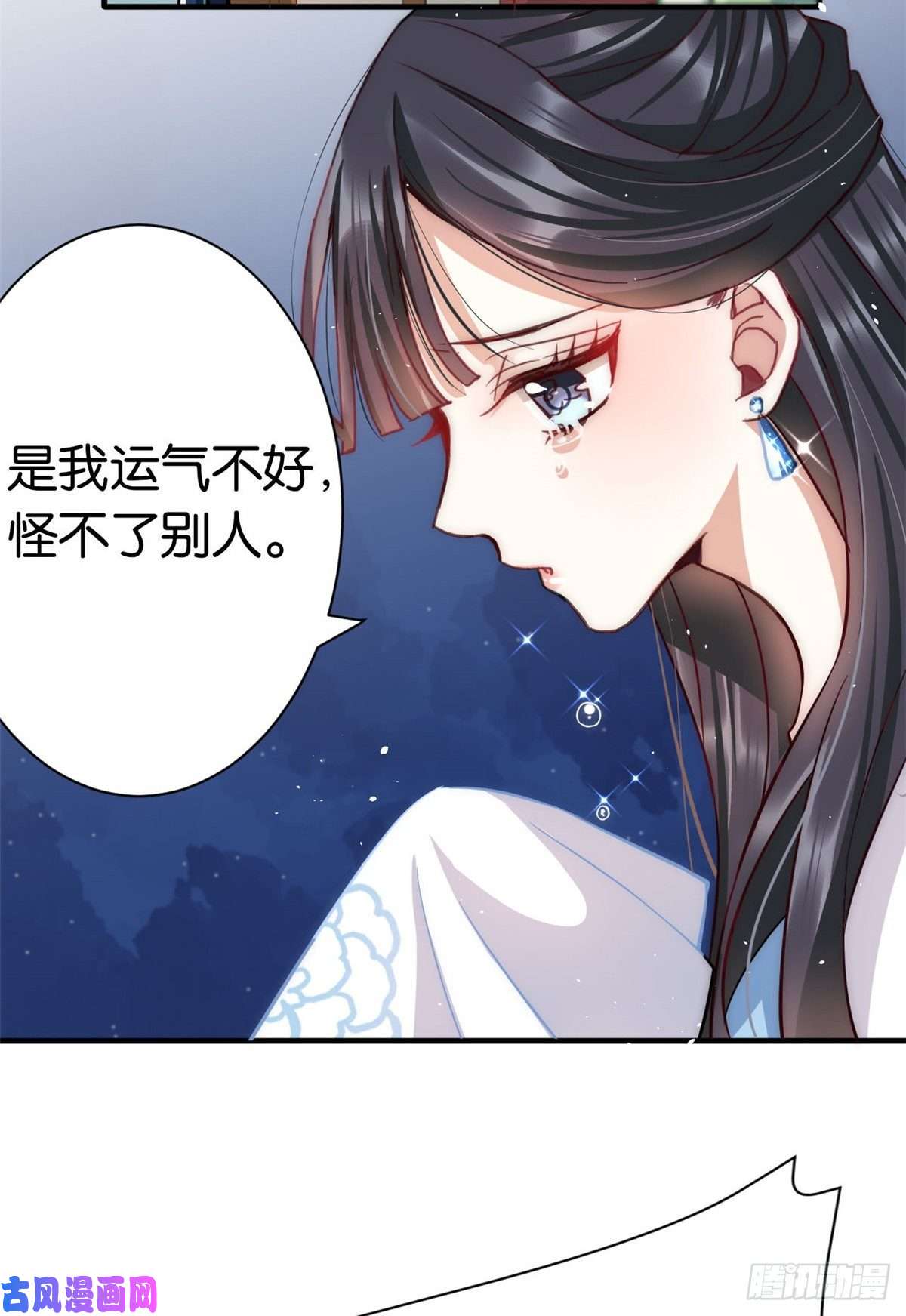 韶光慢第十四话