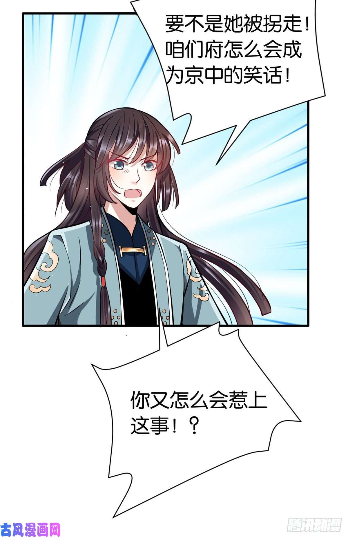 韶光慢第十四话