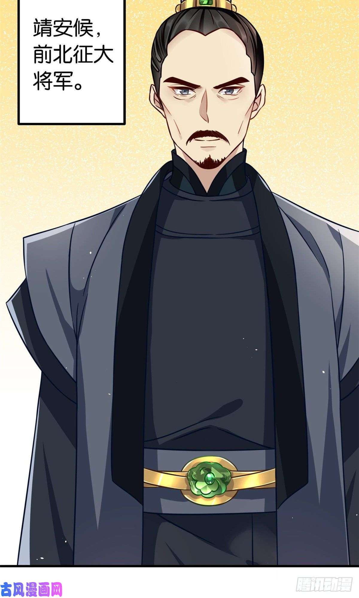 韶光慢第十四话