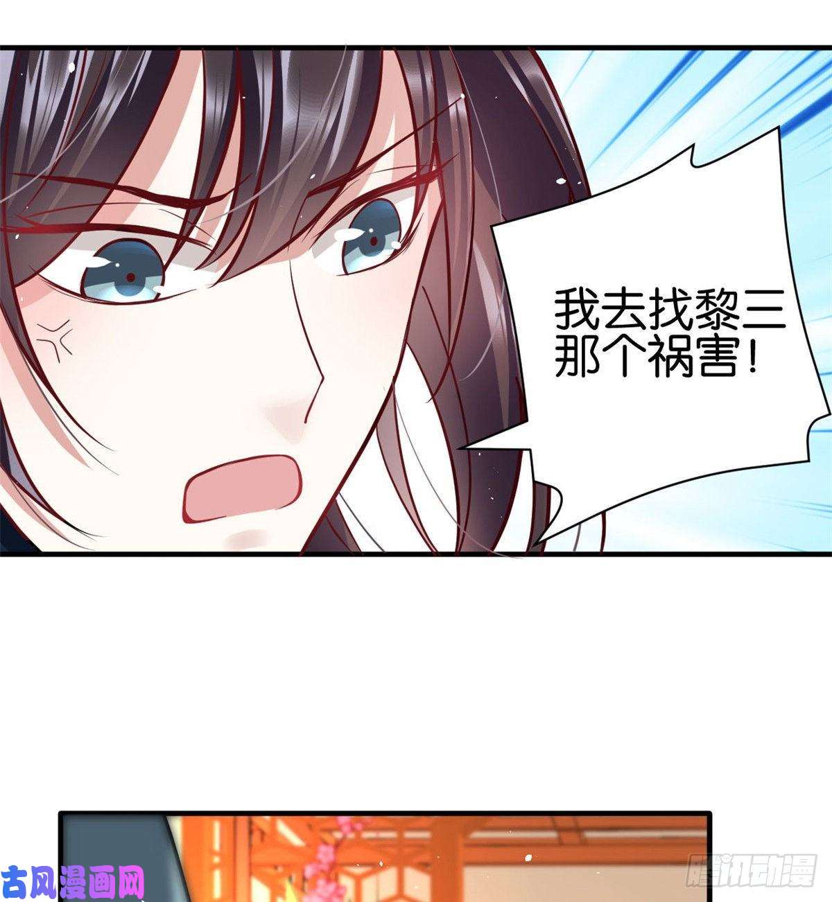 韶光慢第十四话