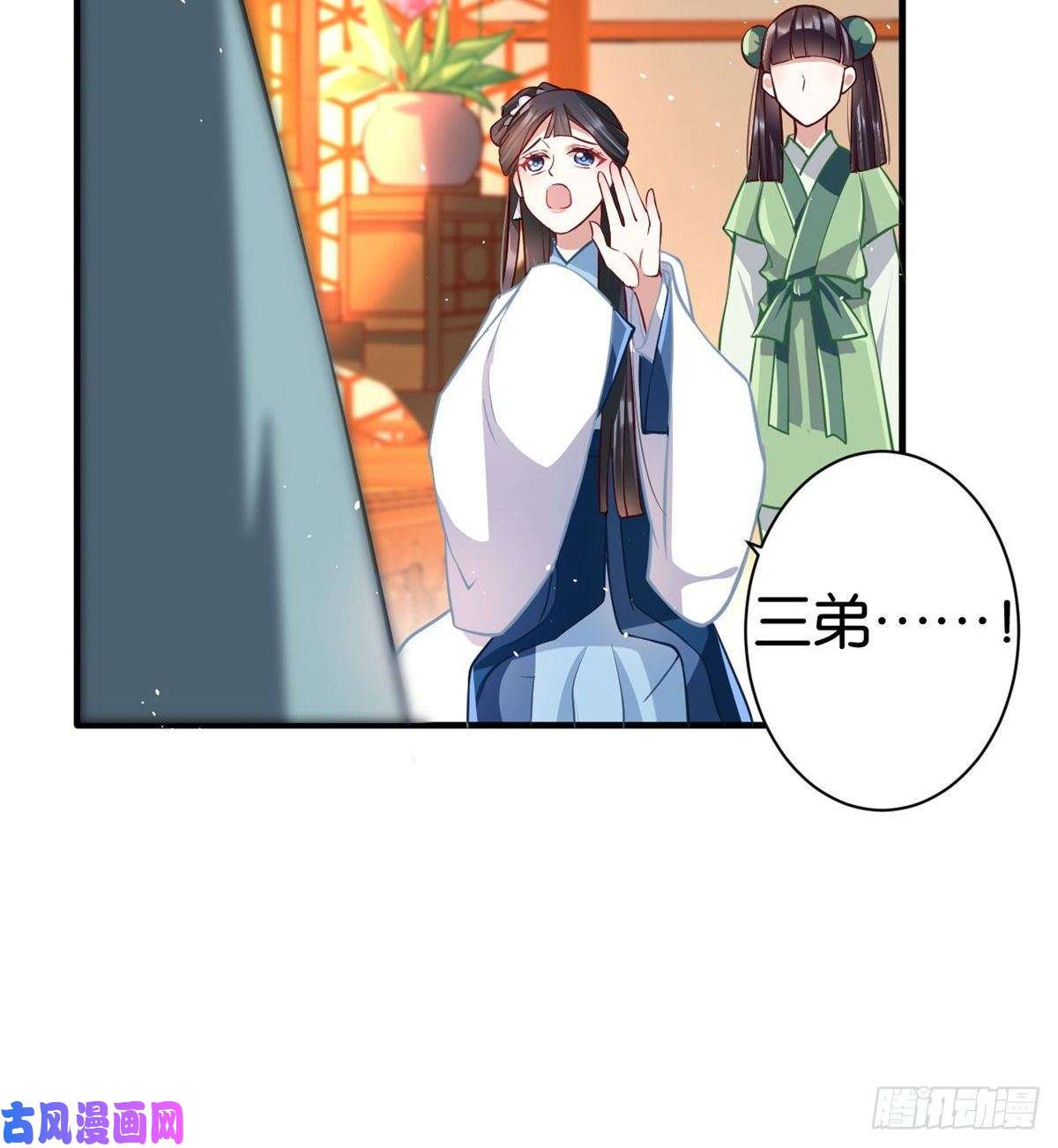 韶光慢第十四话