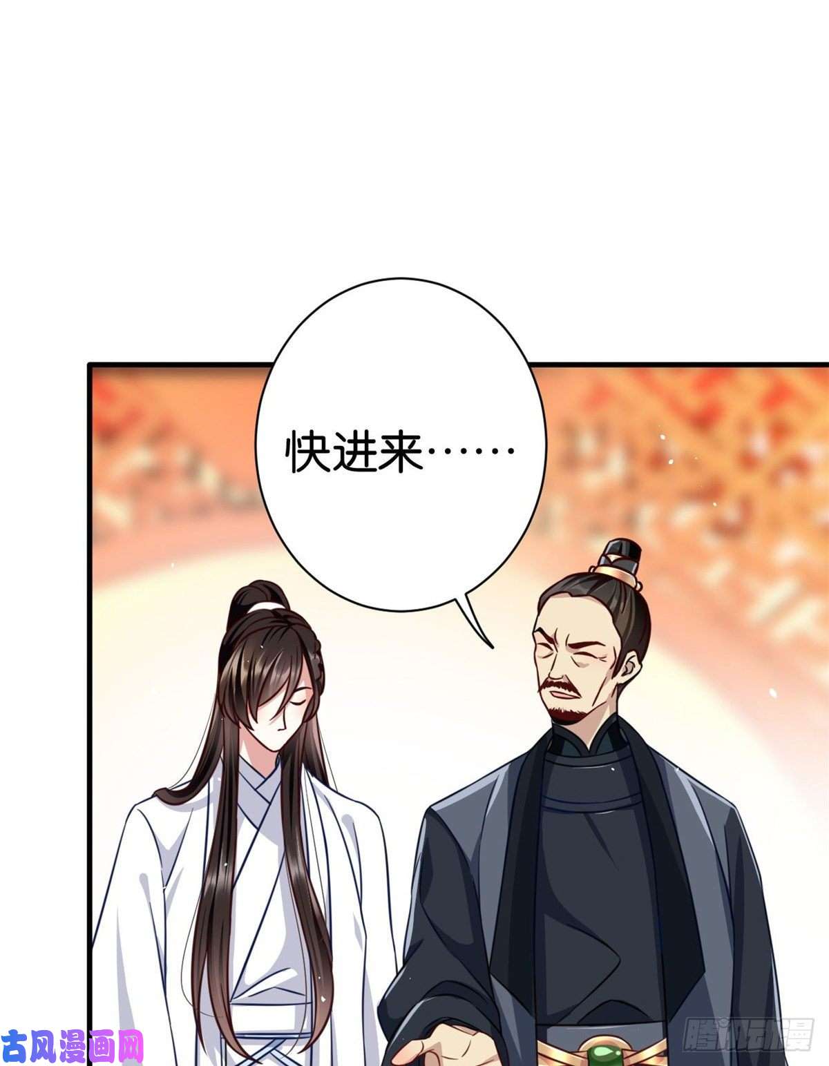 韶光慢第十四话