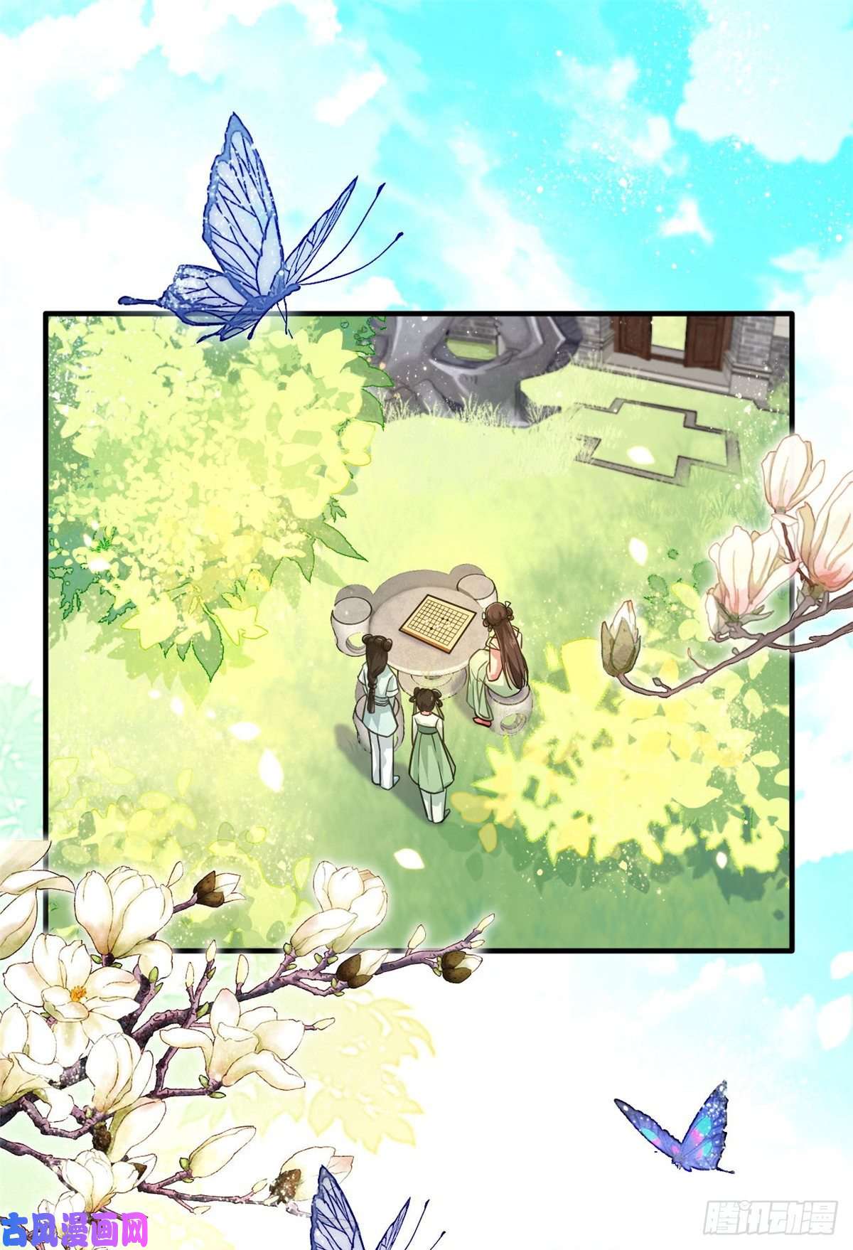 韶光慢第十五话