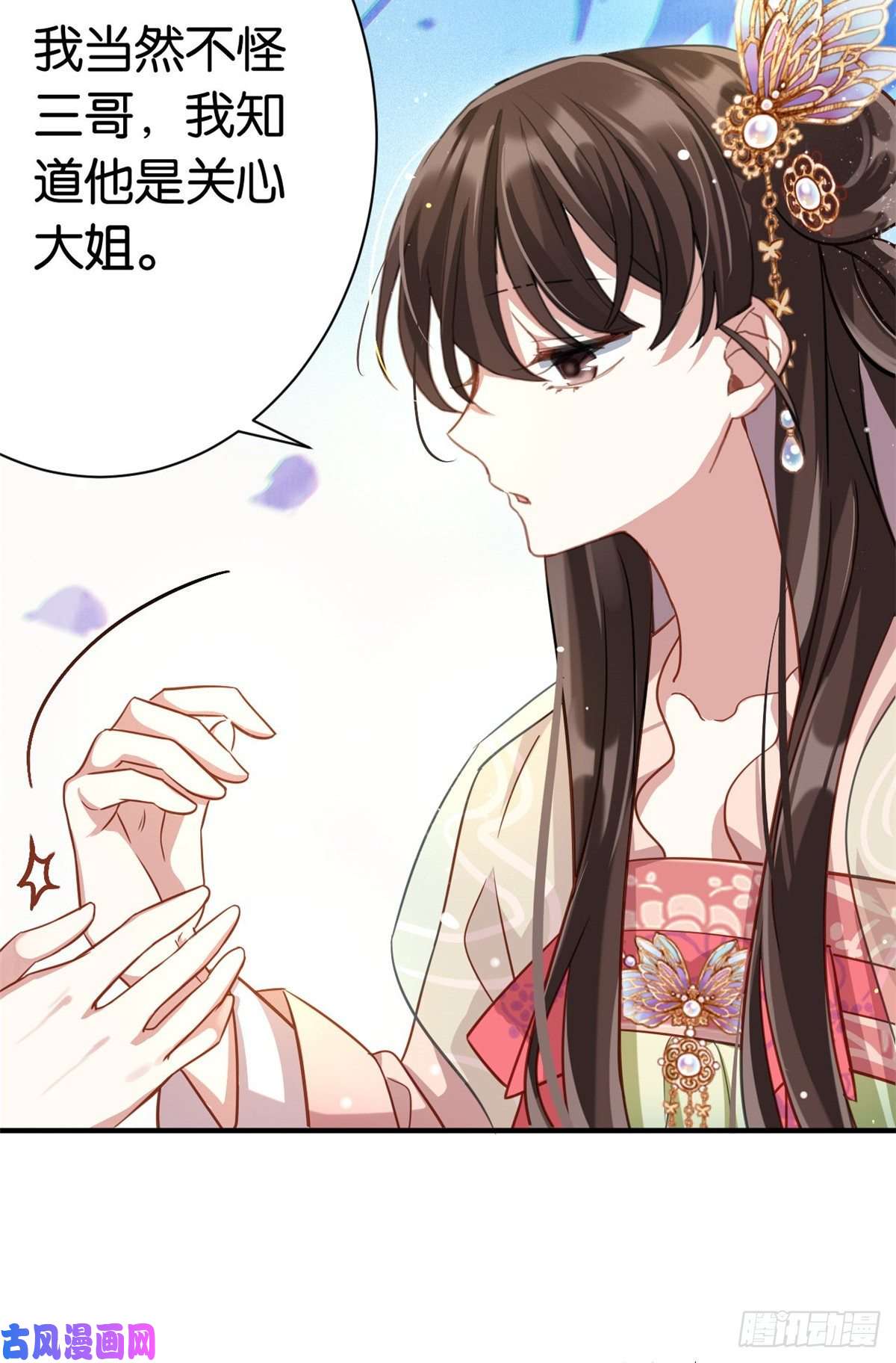 韶光慢第十五话