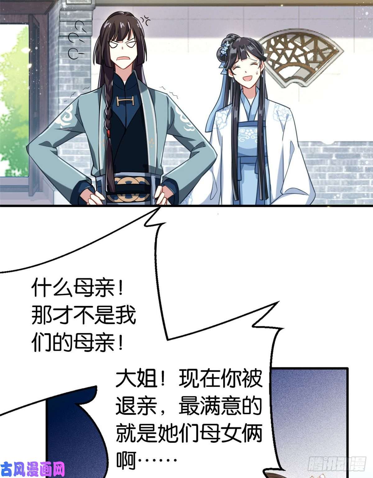 韶光慢第十五话