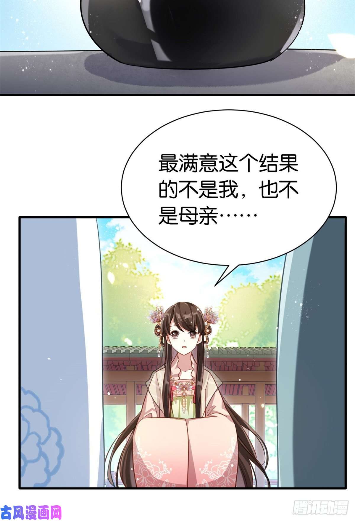 韶光慢第十五话