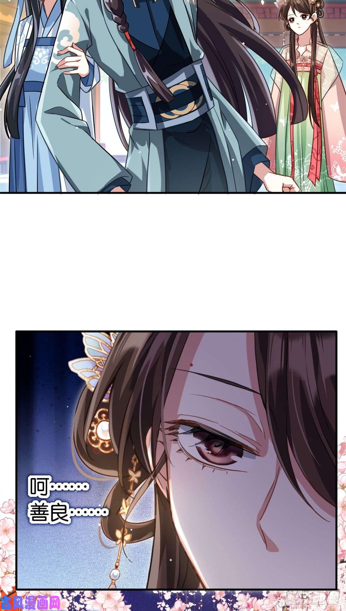 韶光慢第十五话