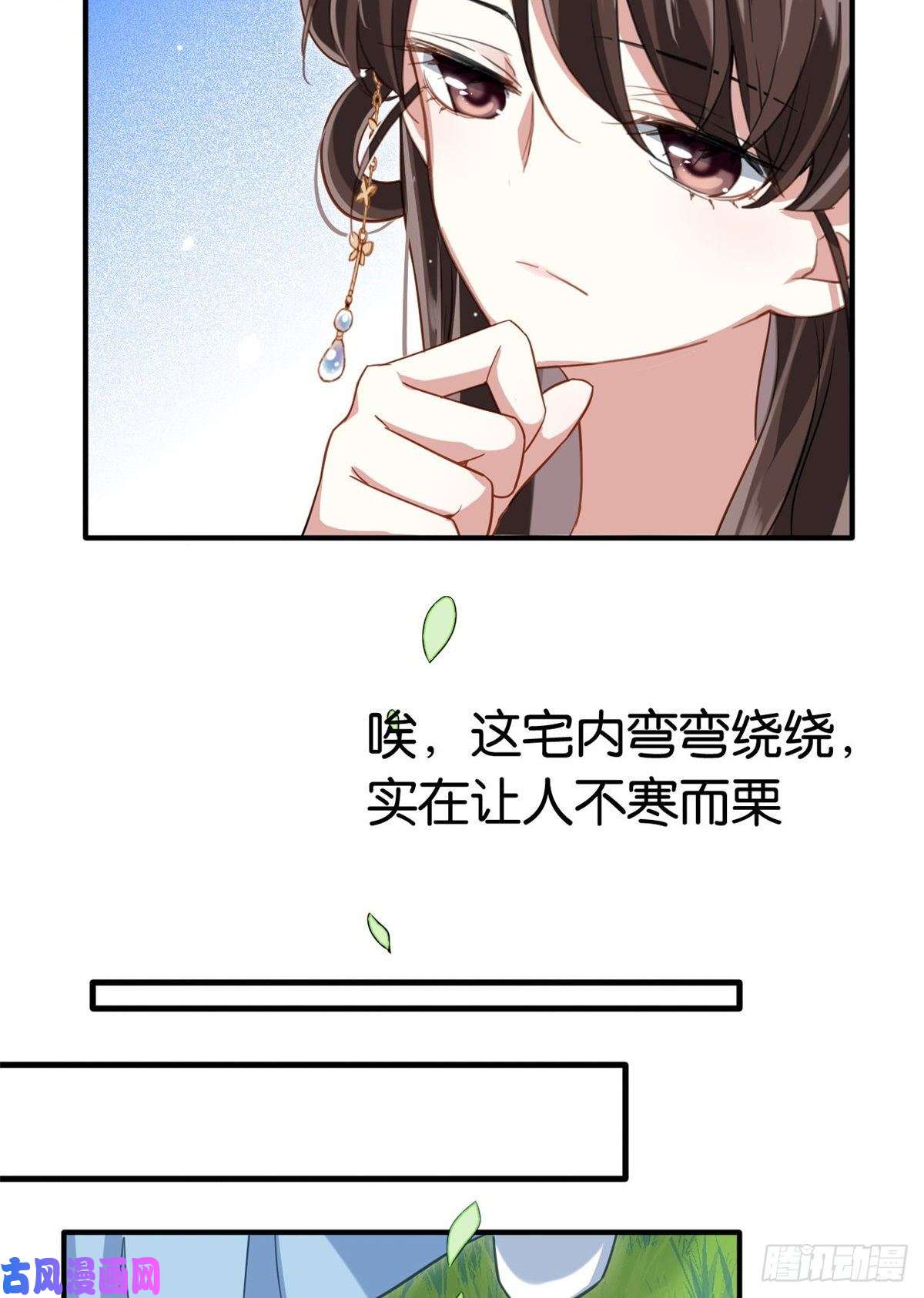 韶光慢第十五话