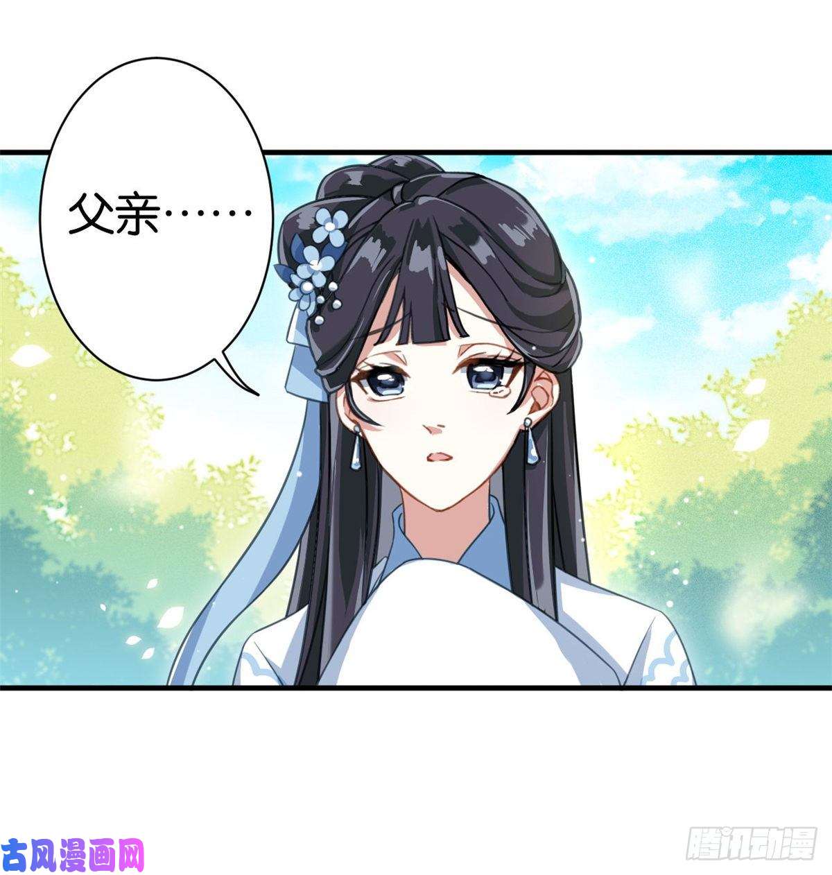 韶光慢第十五话