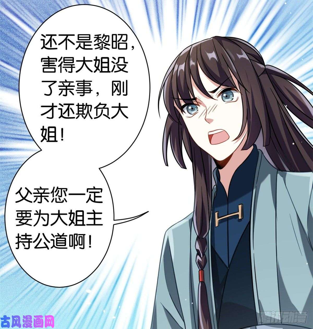 韶光慢第十五话