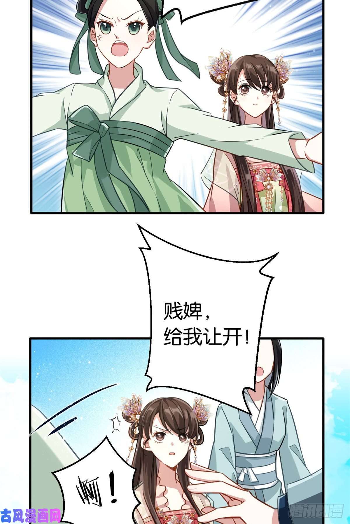 韶光慢第十五话