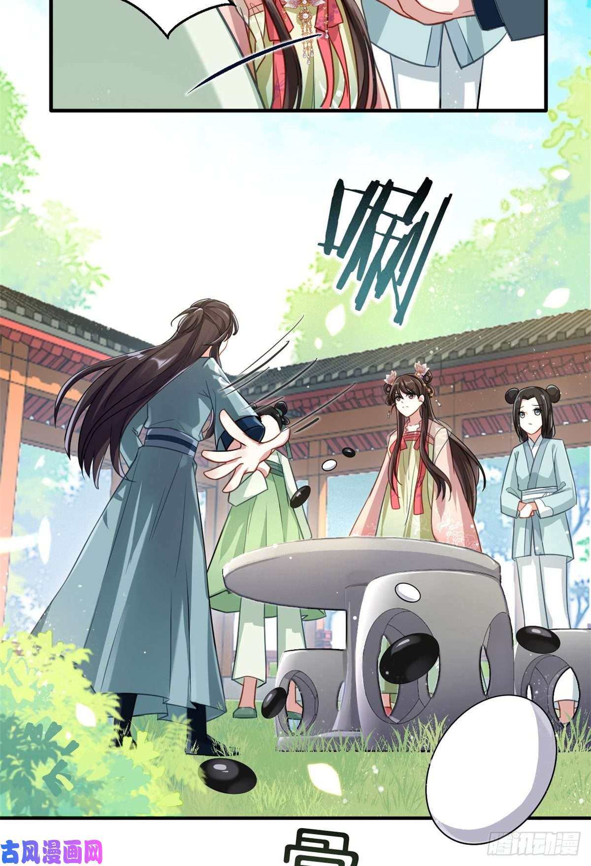 韶光慢第十五话