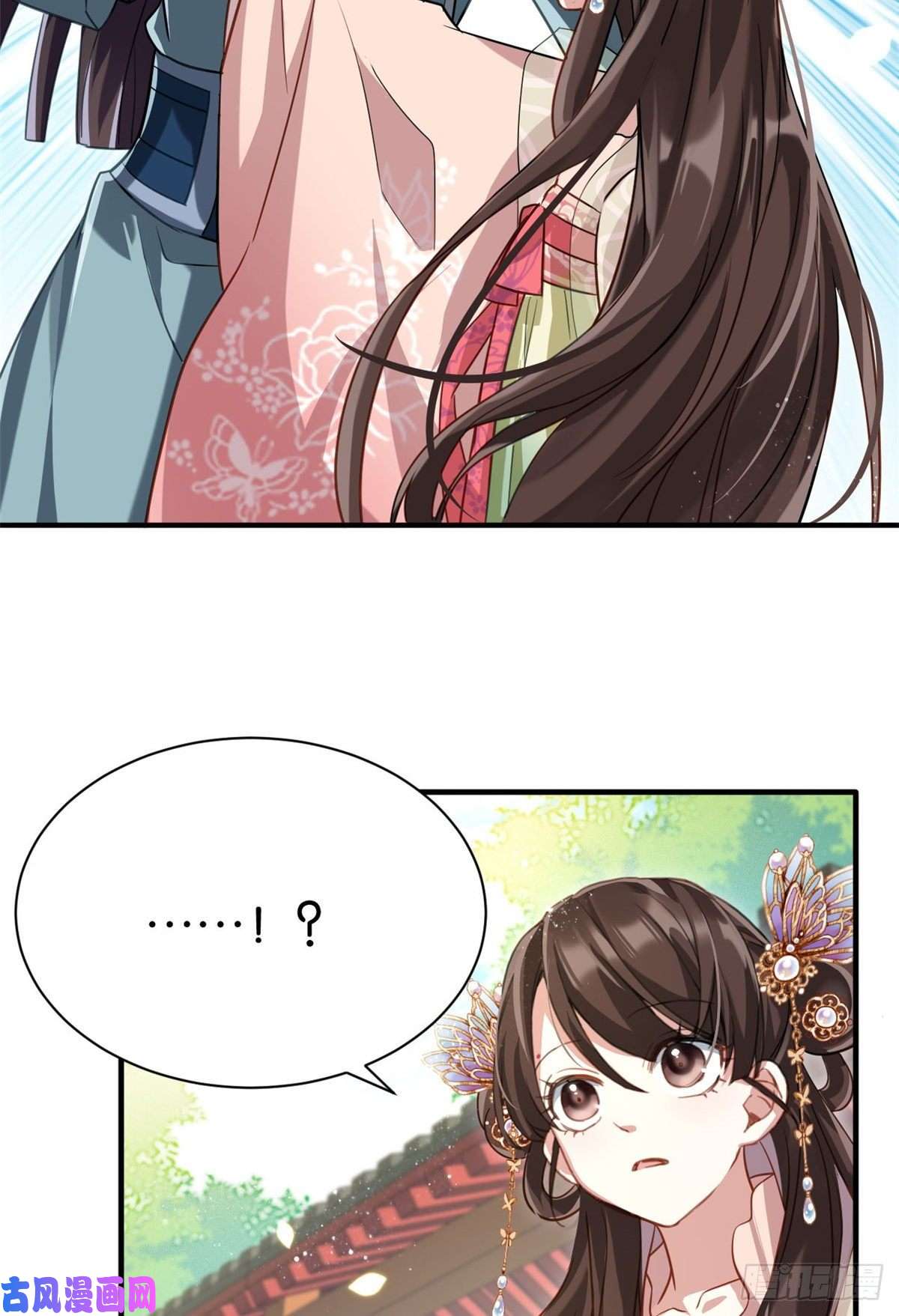 韶光慢第十五话