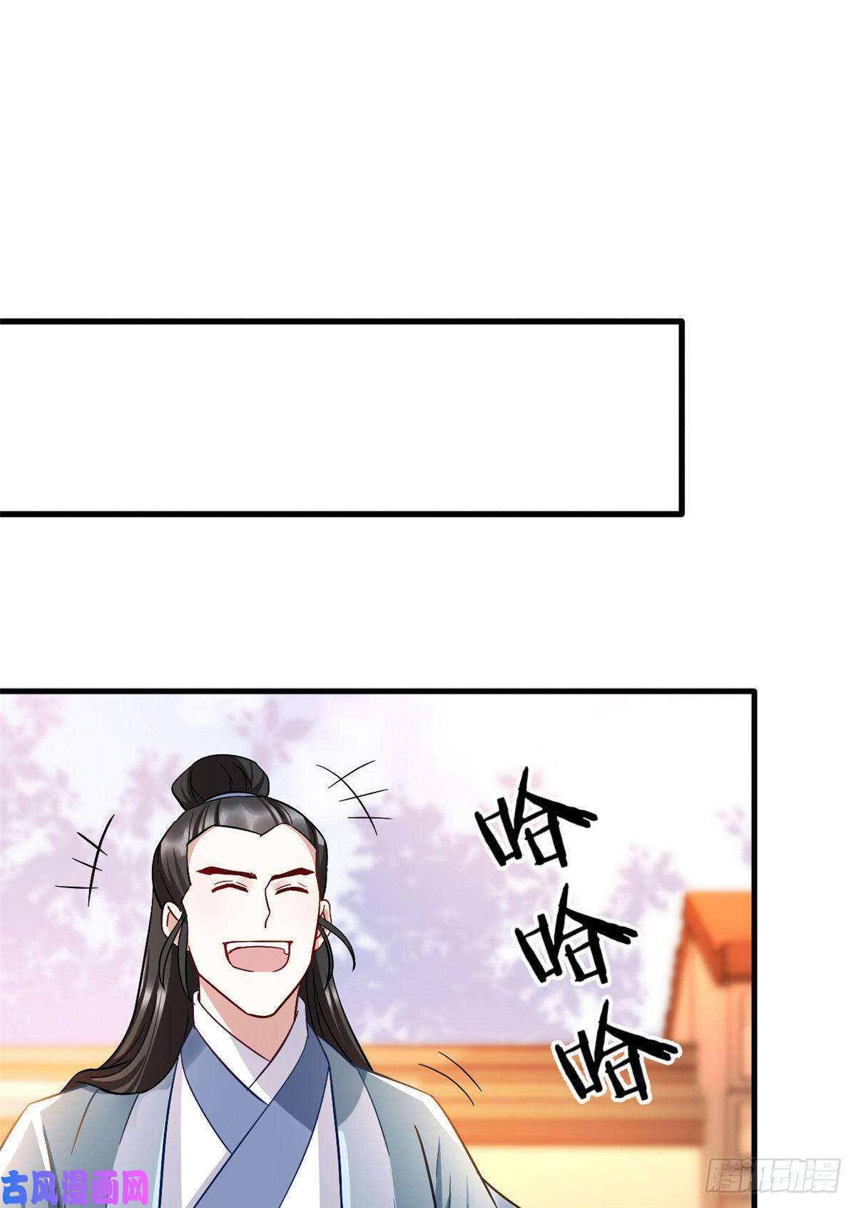 韶光慢第十六话