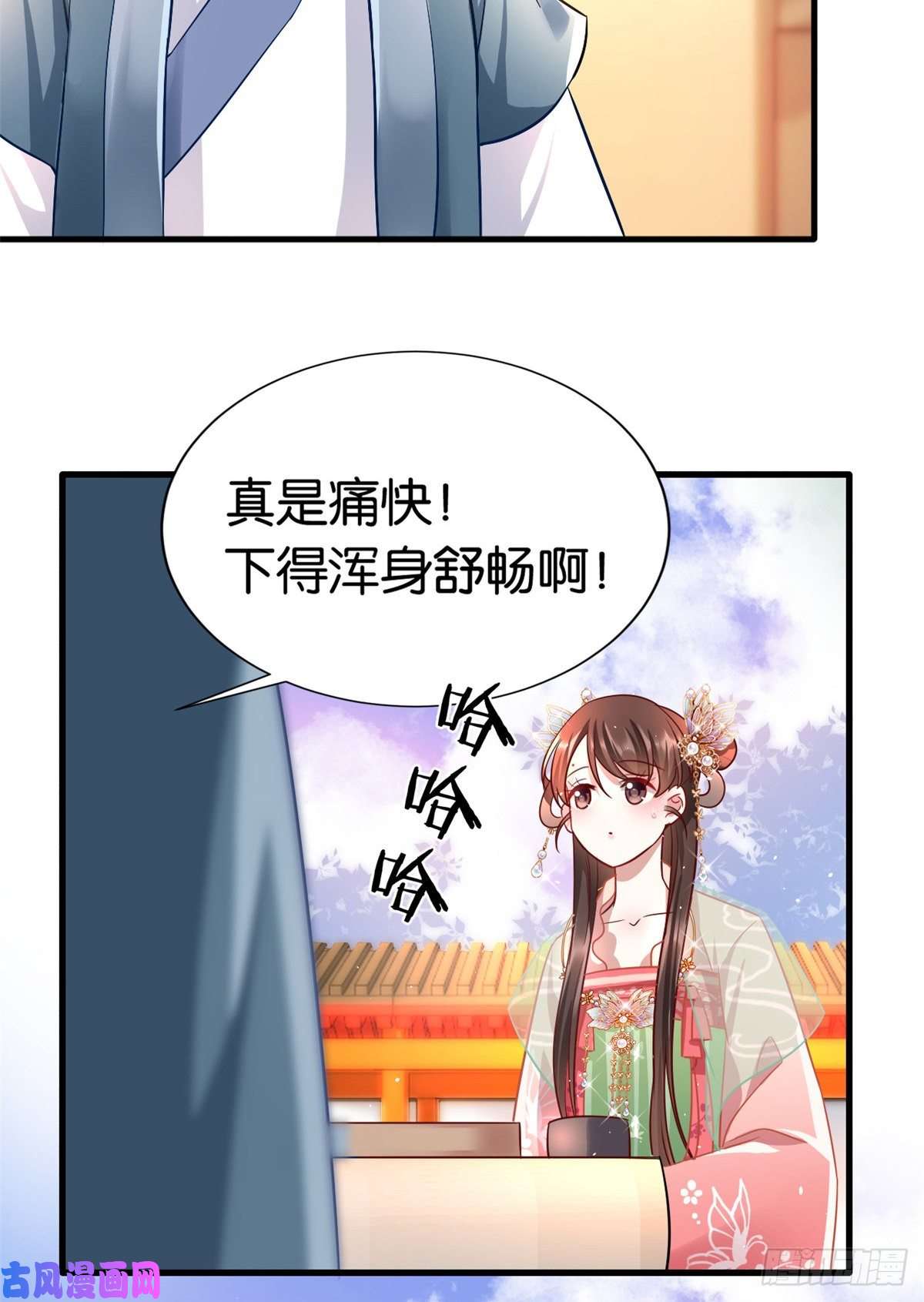 韶光慢第十六话