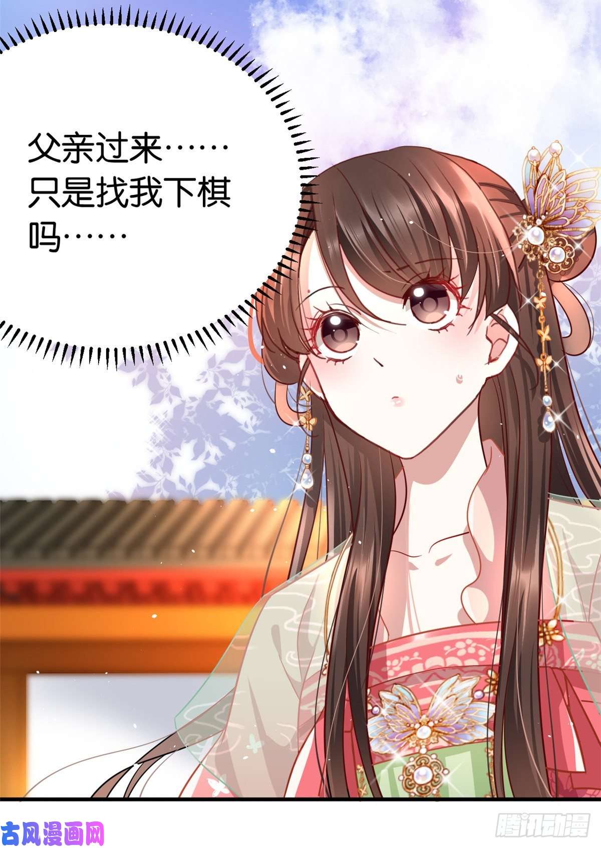 韶光慢第十六话