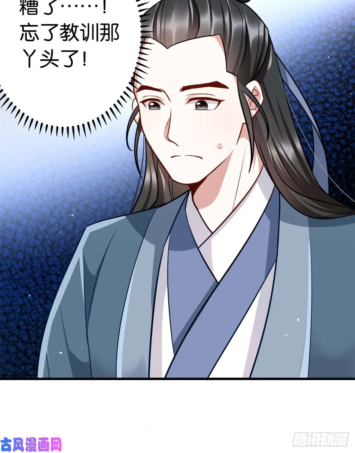 韶光慢第十六话