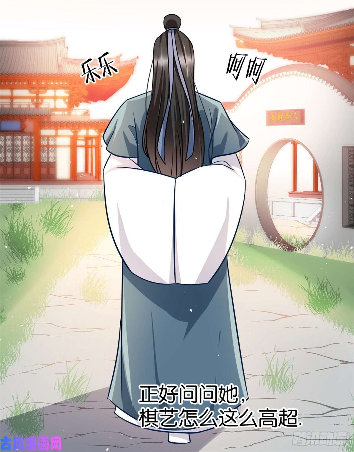 韶光慢第十六话