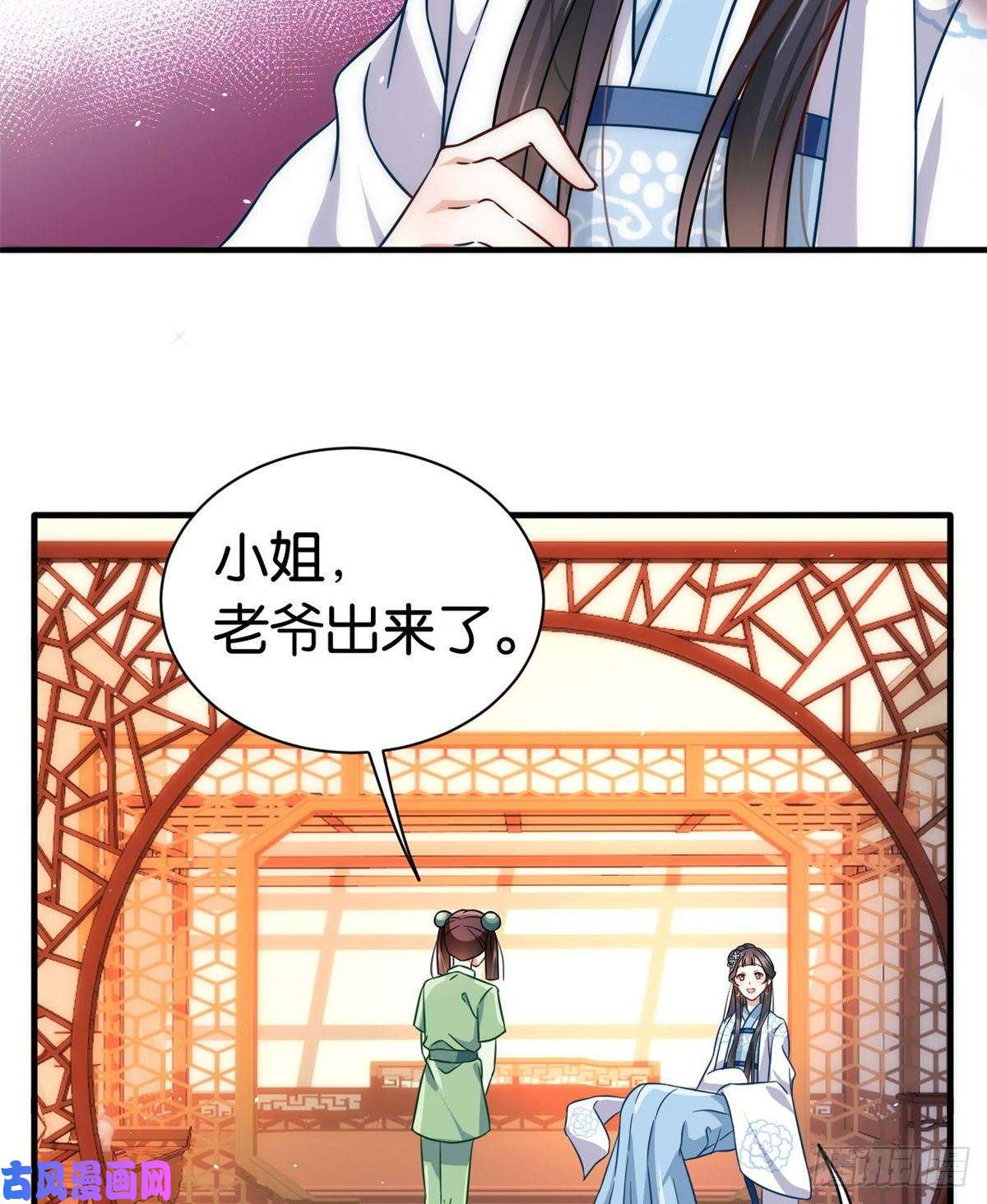 韶光慢第十六话