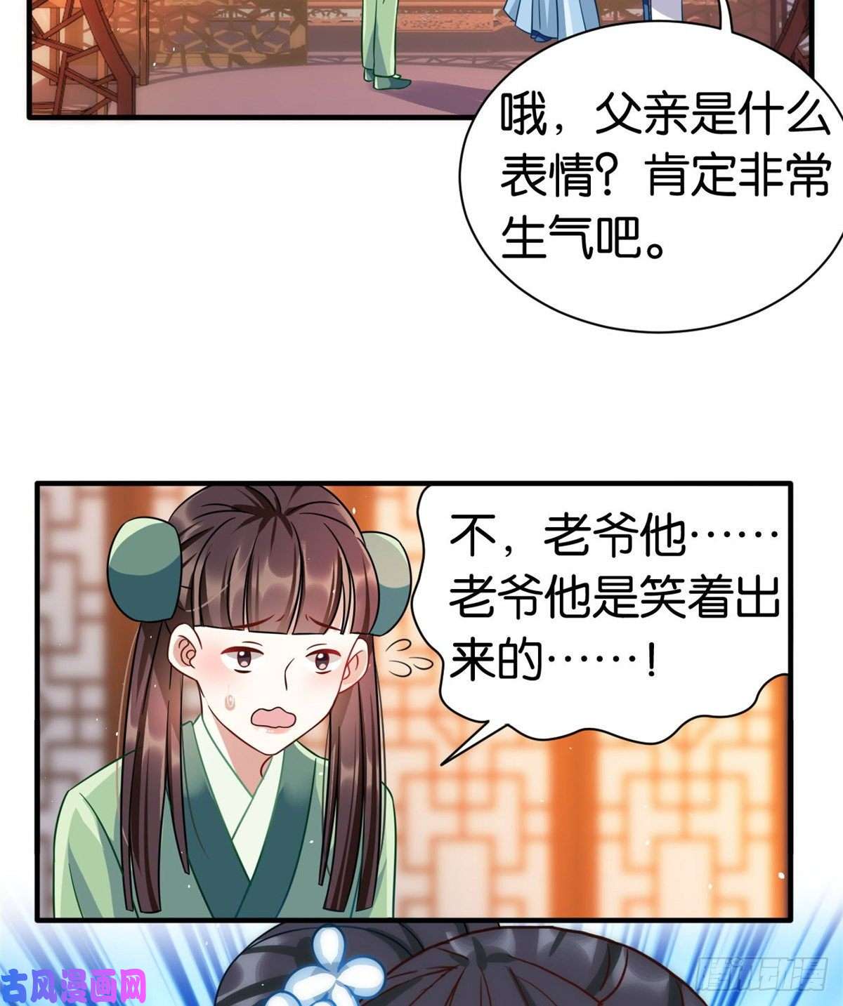 韶光慢第十六话