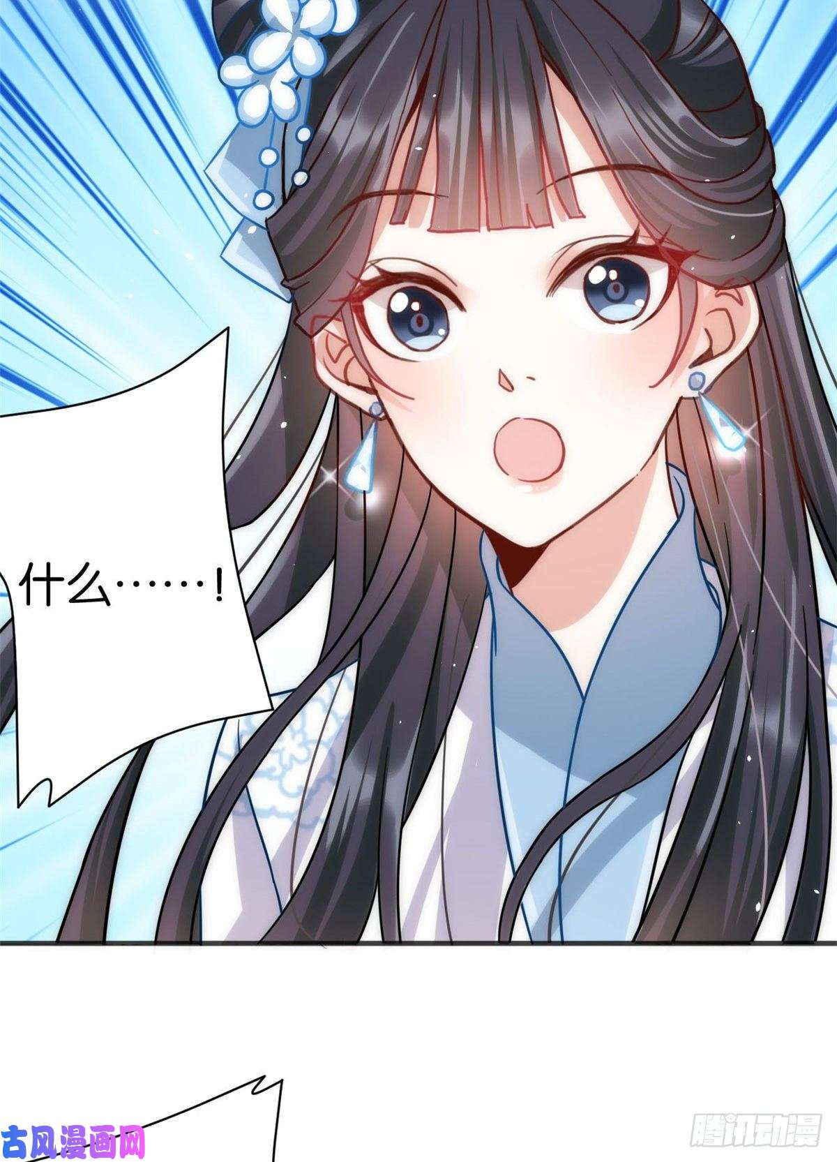 韶光慢第十六话