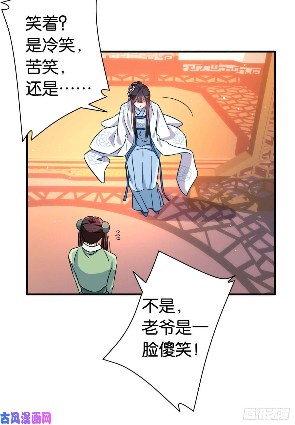 韶光慢第十六话