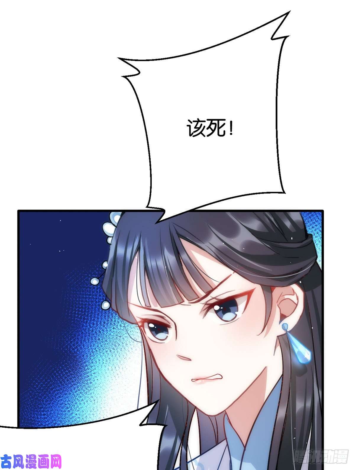 韶光慢第十六话