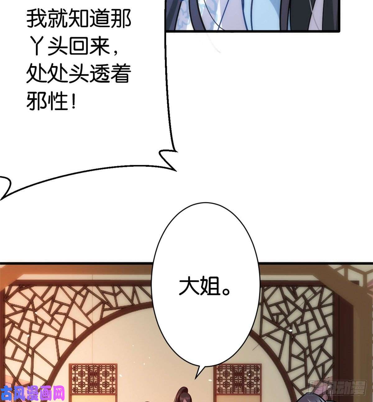 韶光慢第十六话