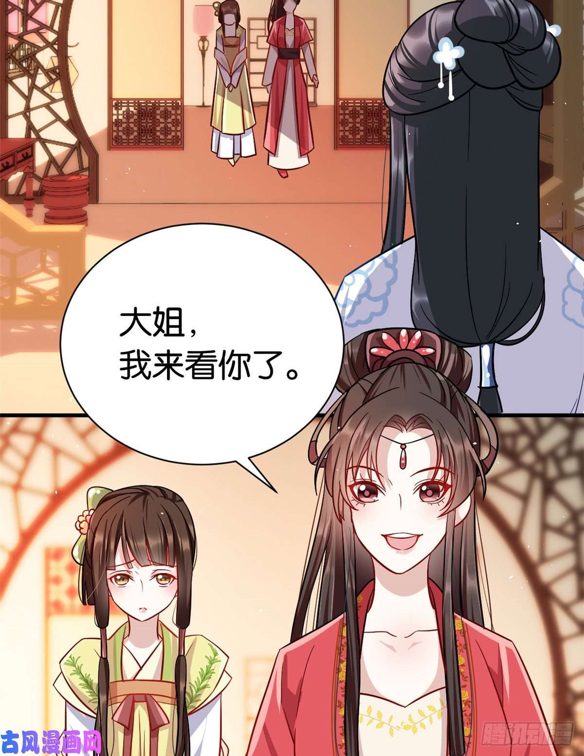 韶光慢第十六话