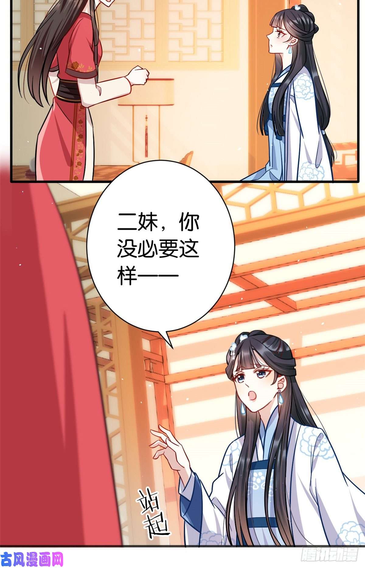 韶光慢第十六话