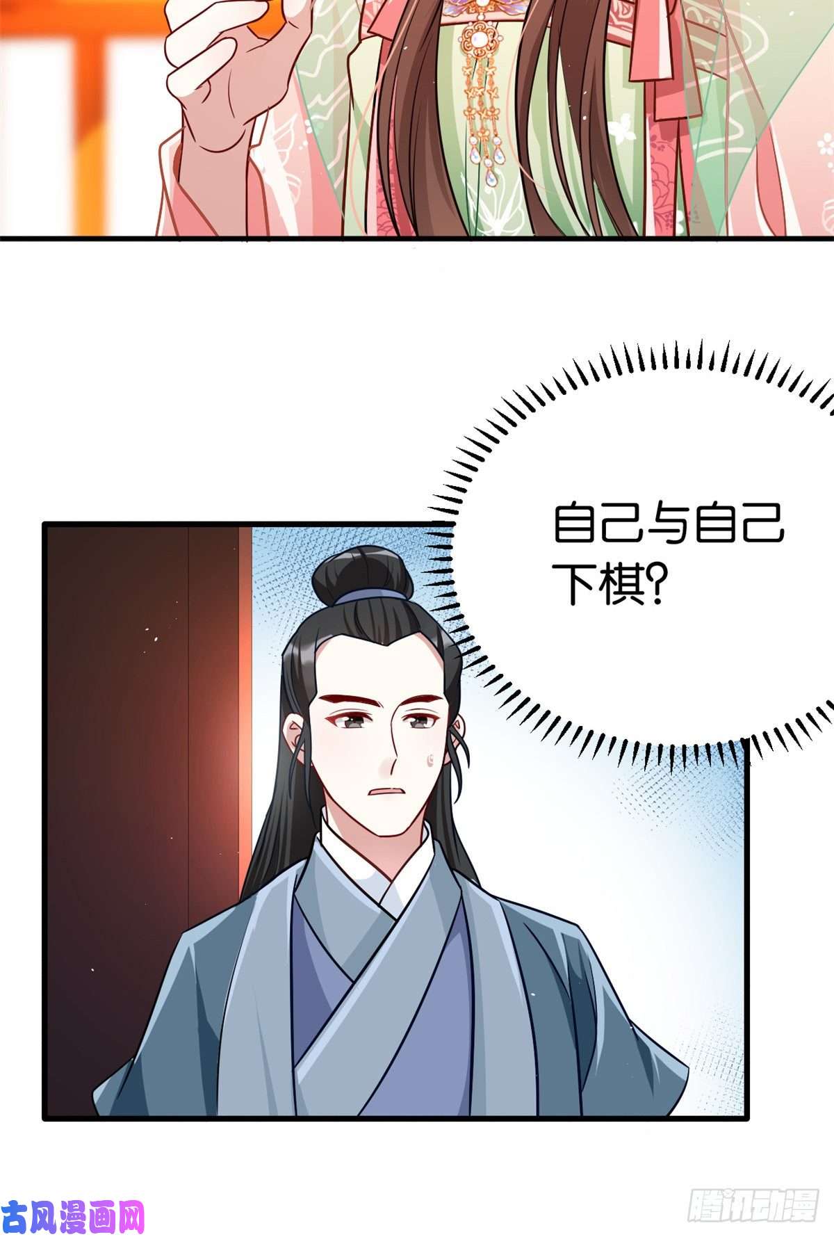 韶光慢第十六话