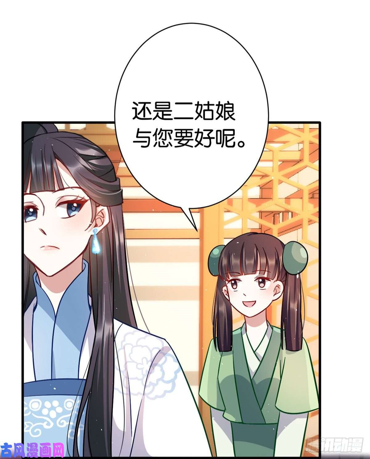 韶光慢第十六话