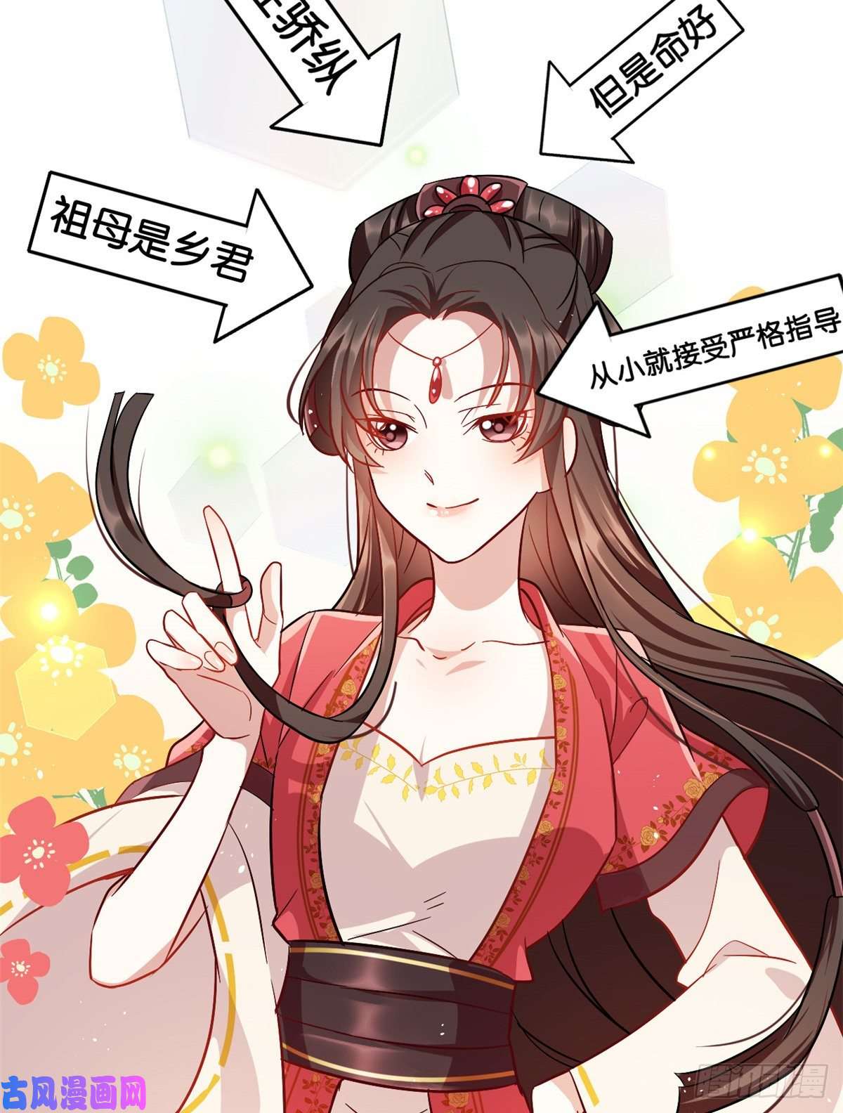 韶光慢第十六话