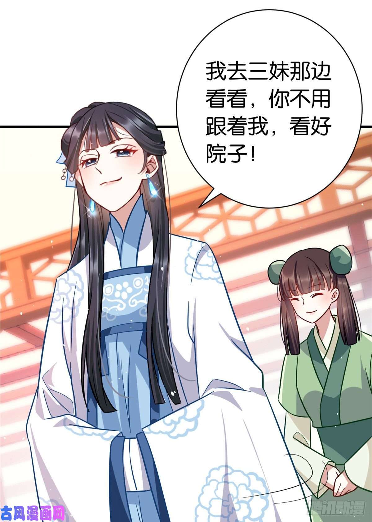 韶光慢第十六话