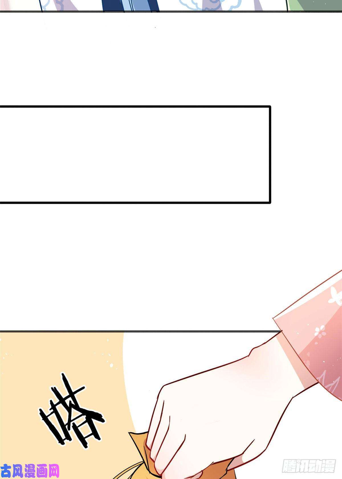 韶光慢第十六话