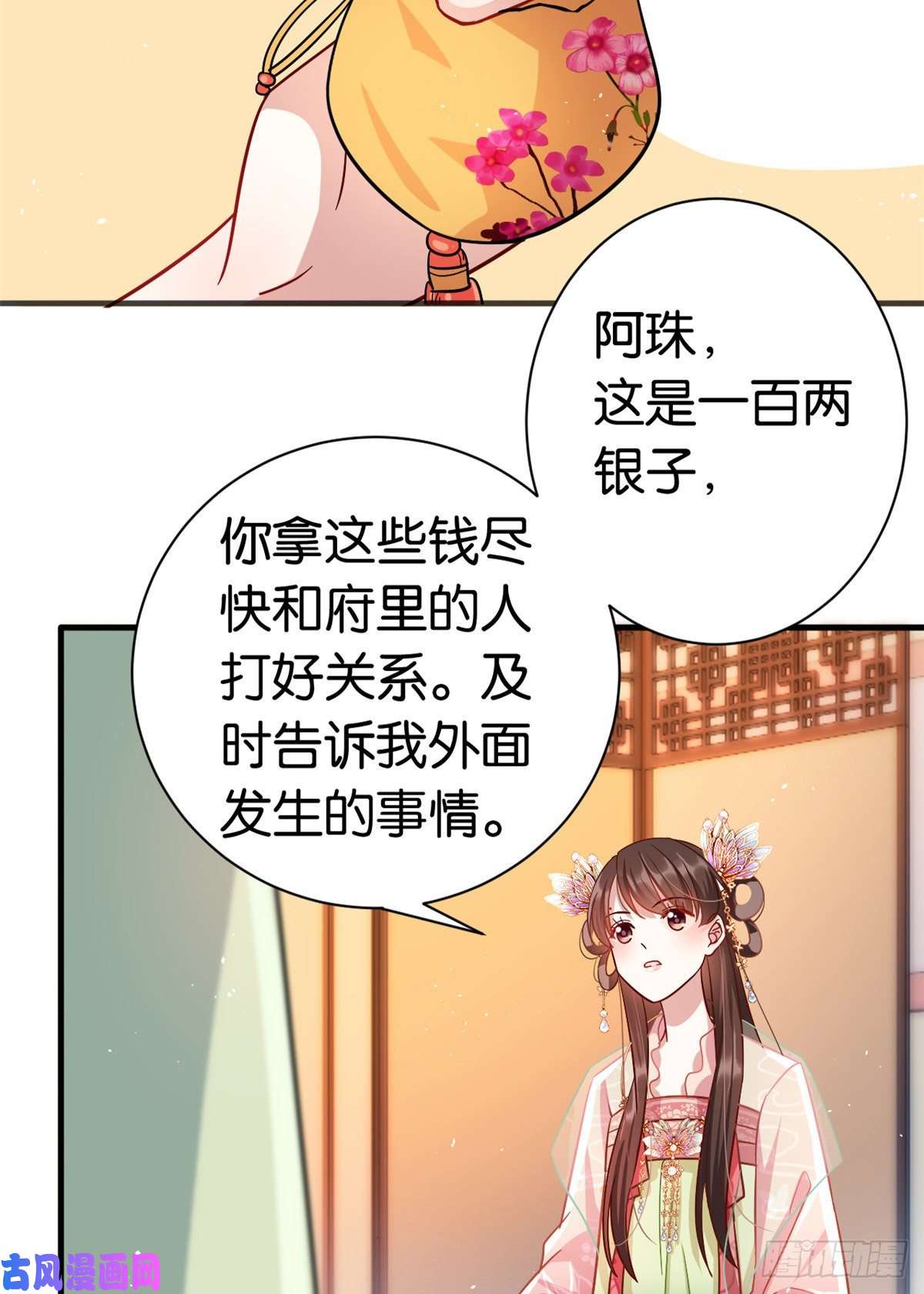 韶光慢第十六话