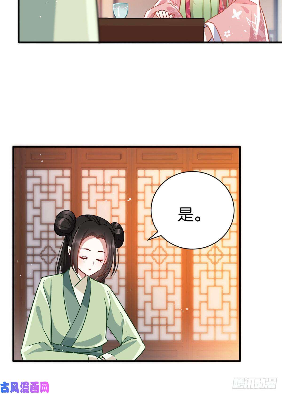 韶光慢第十六话