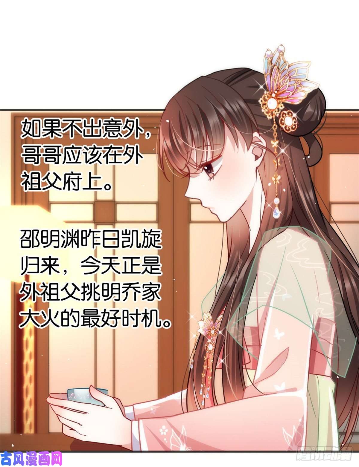 韶光慢第十六话