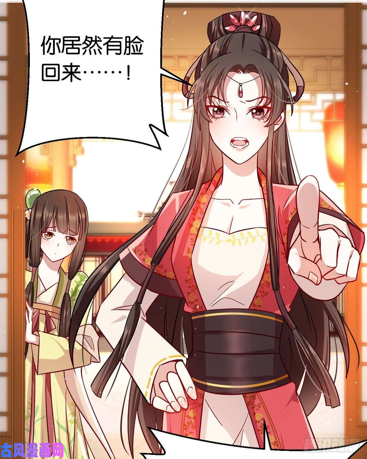 韶光慢第十六话