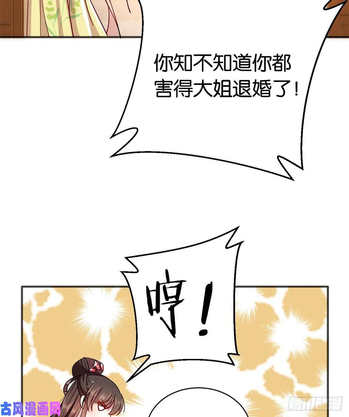 韶光慢第十六话