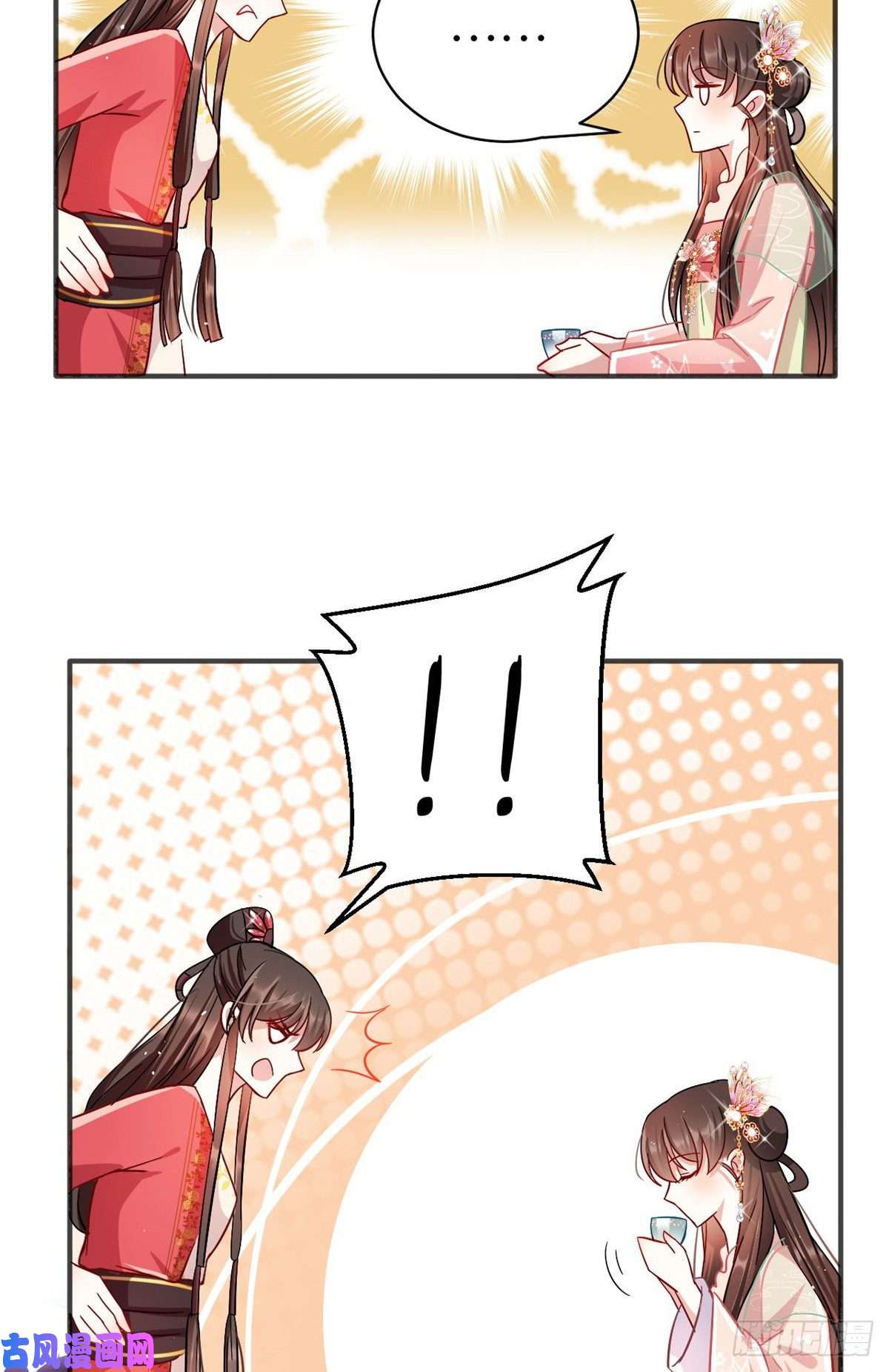 韶光慢第十六话