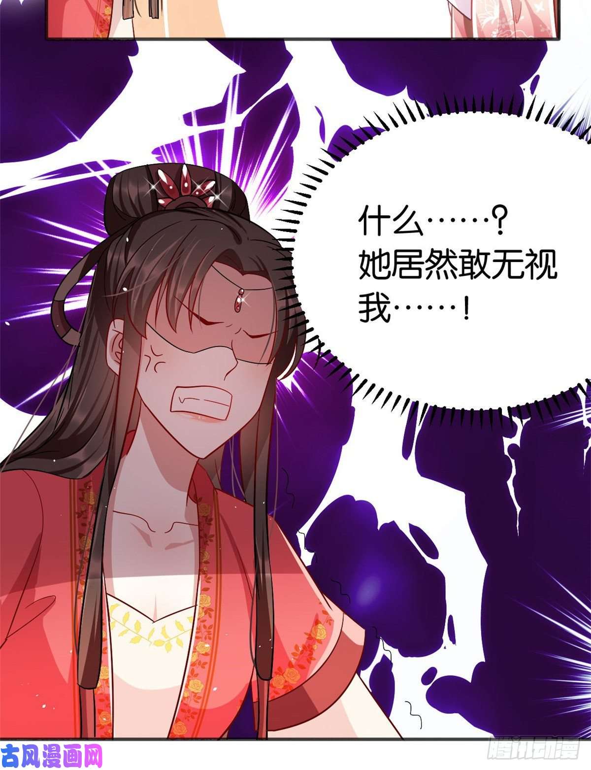 韶光慢第十六话