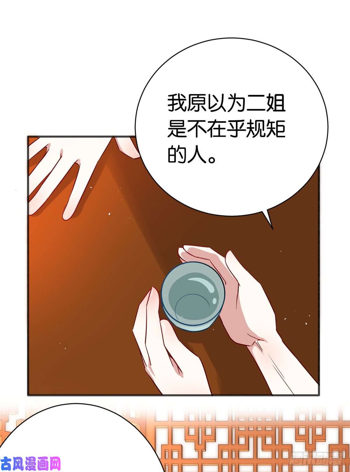 韶光慢第十六话