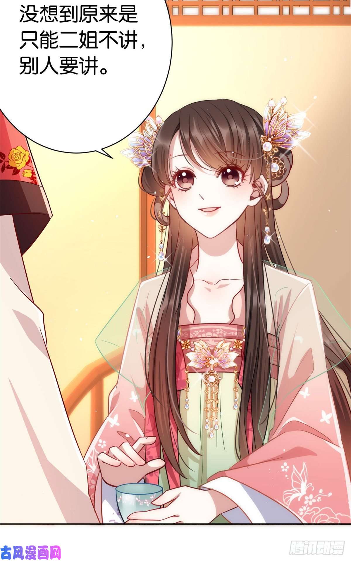 韶光慢第十六话