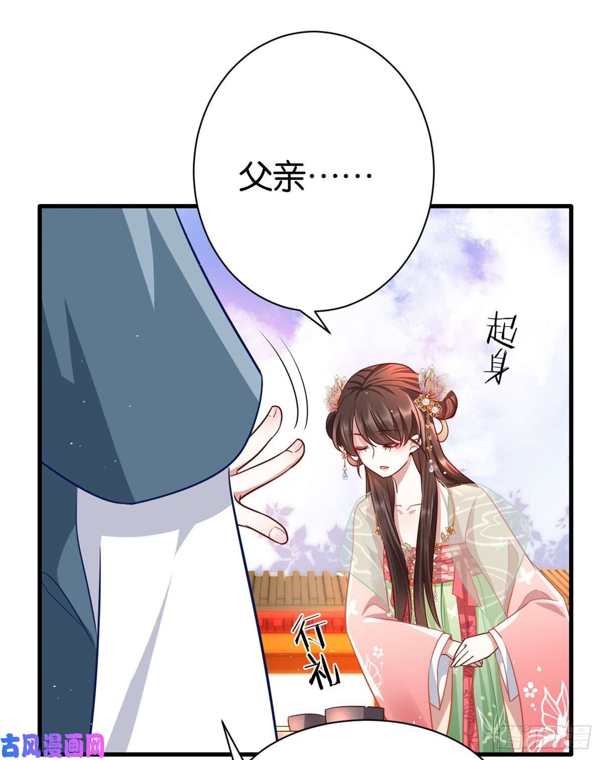 韶光慢第十六话