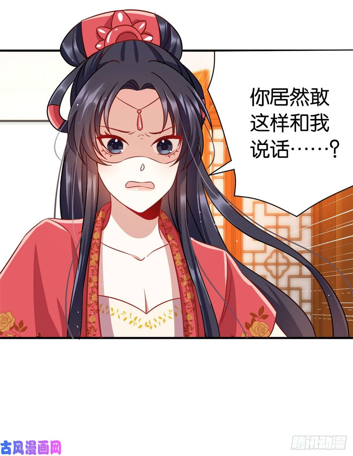 韶光慢第十七话